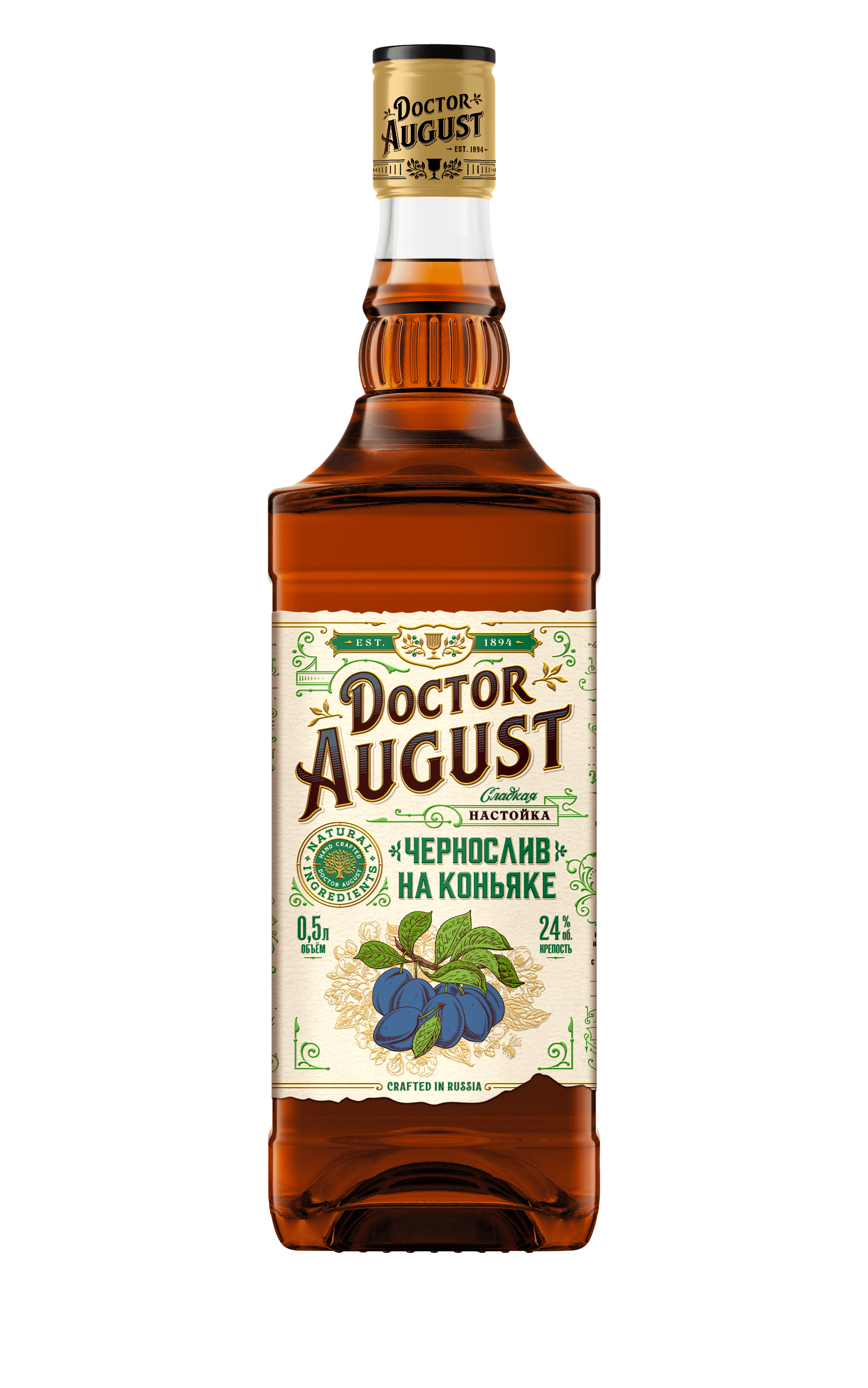 Doctor August Prunes on cognac