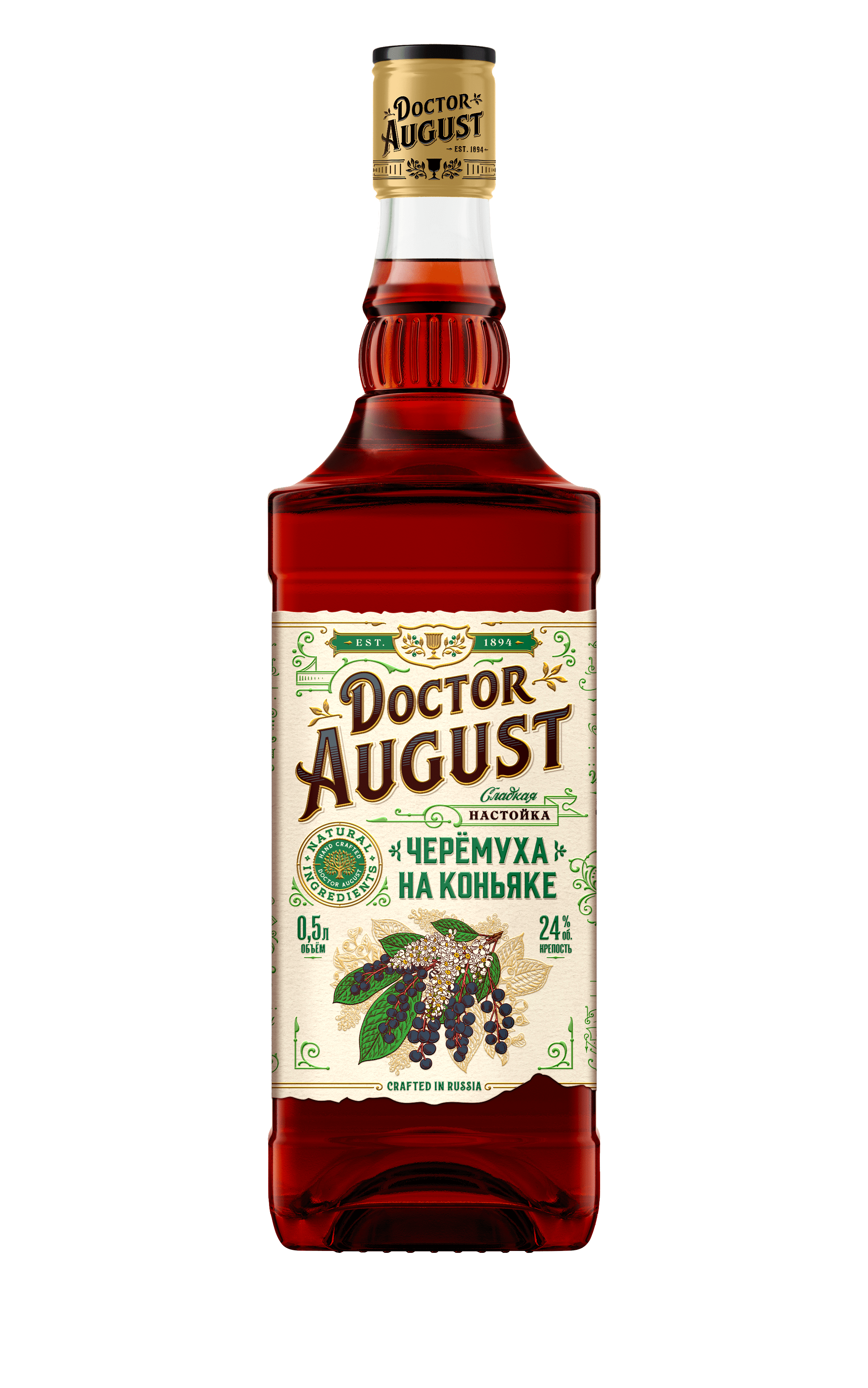 Doctor August Bird cherry on cognac