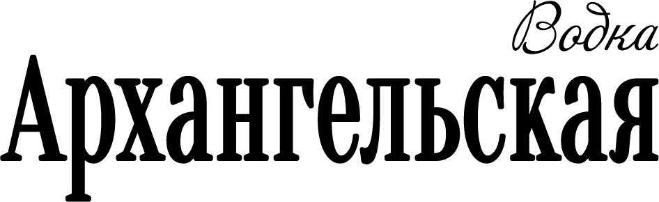 Arkhangelskaya 