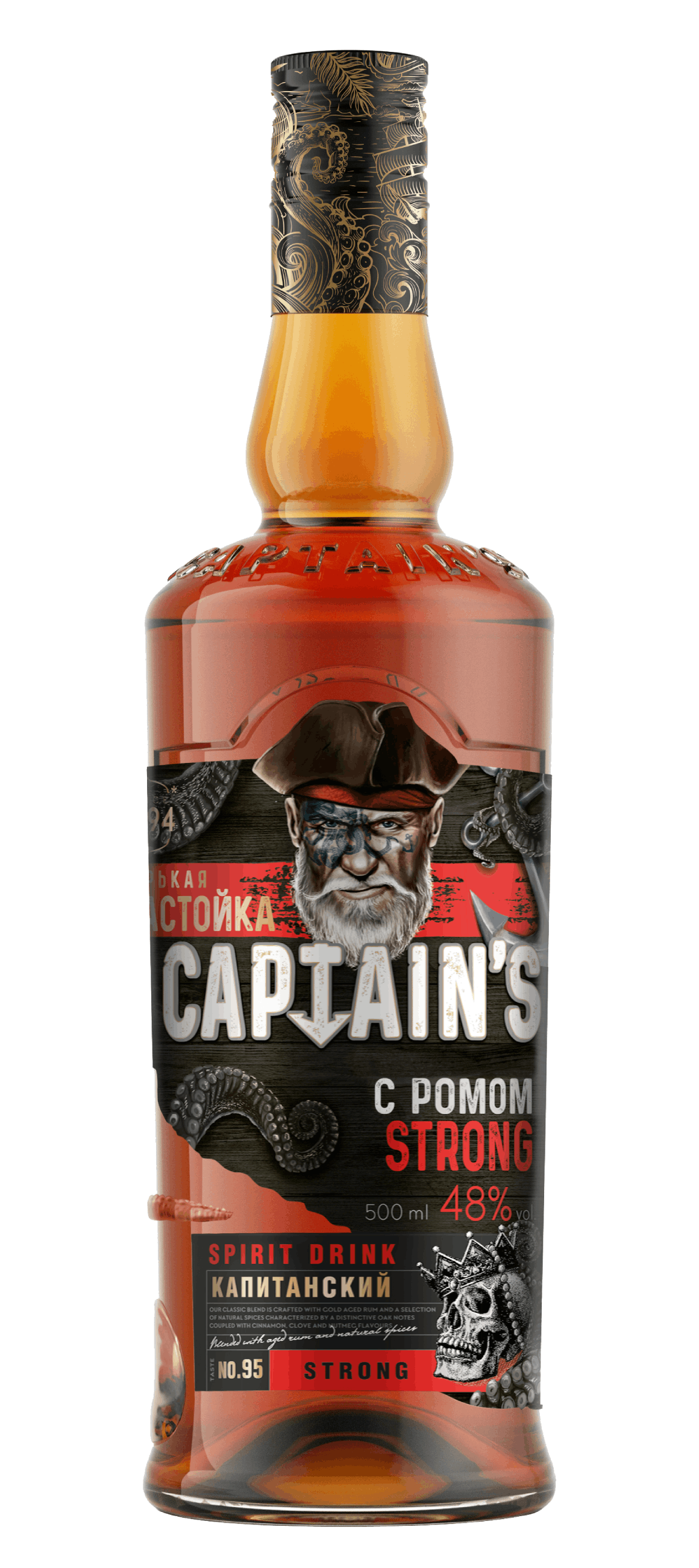 Captain's Rum Strong 