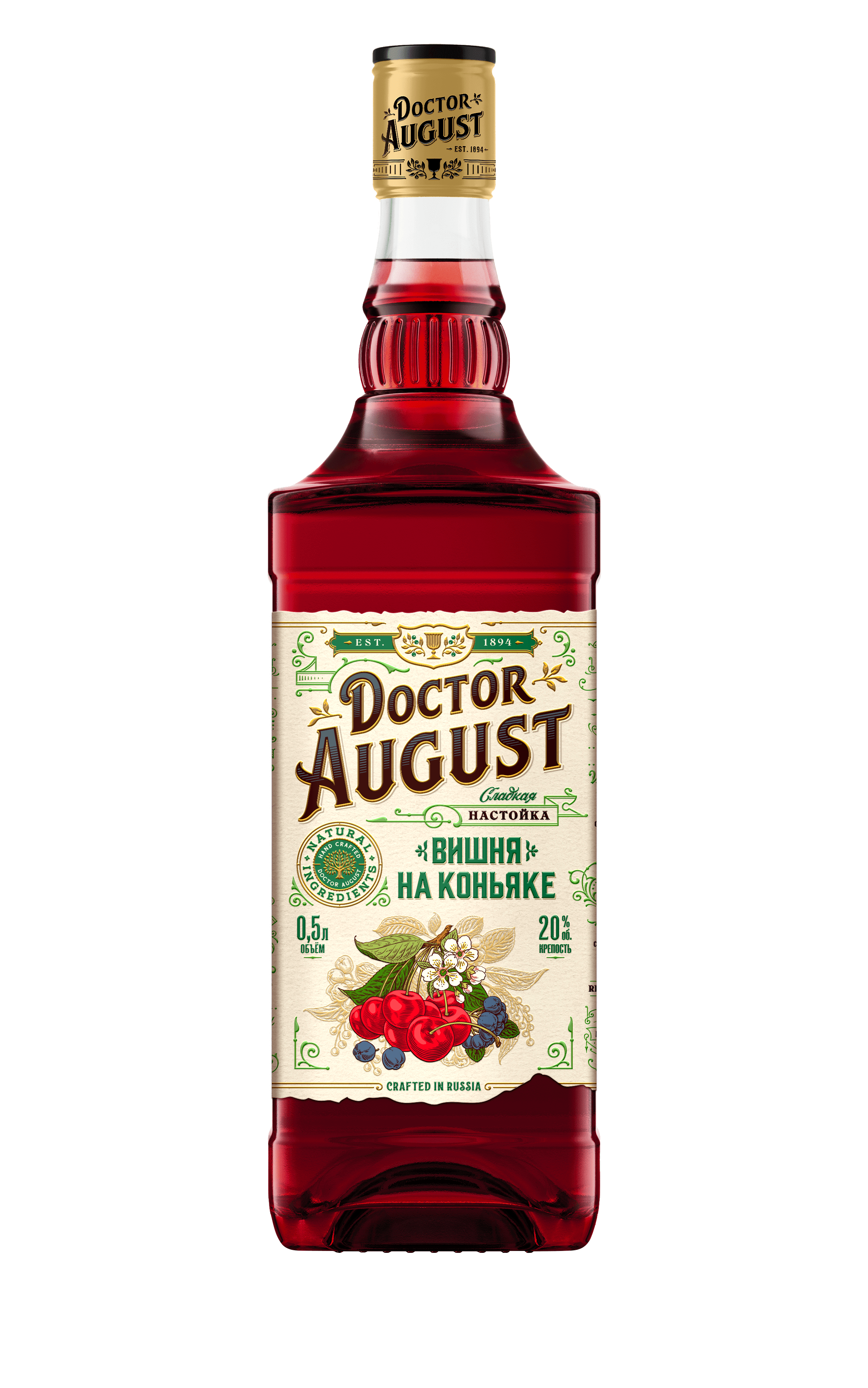 Doctor August Cherry on cognac
