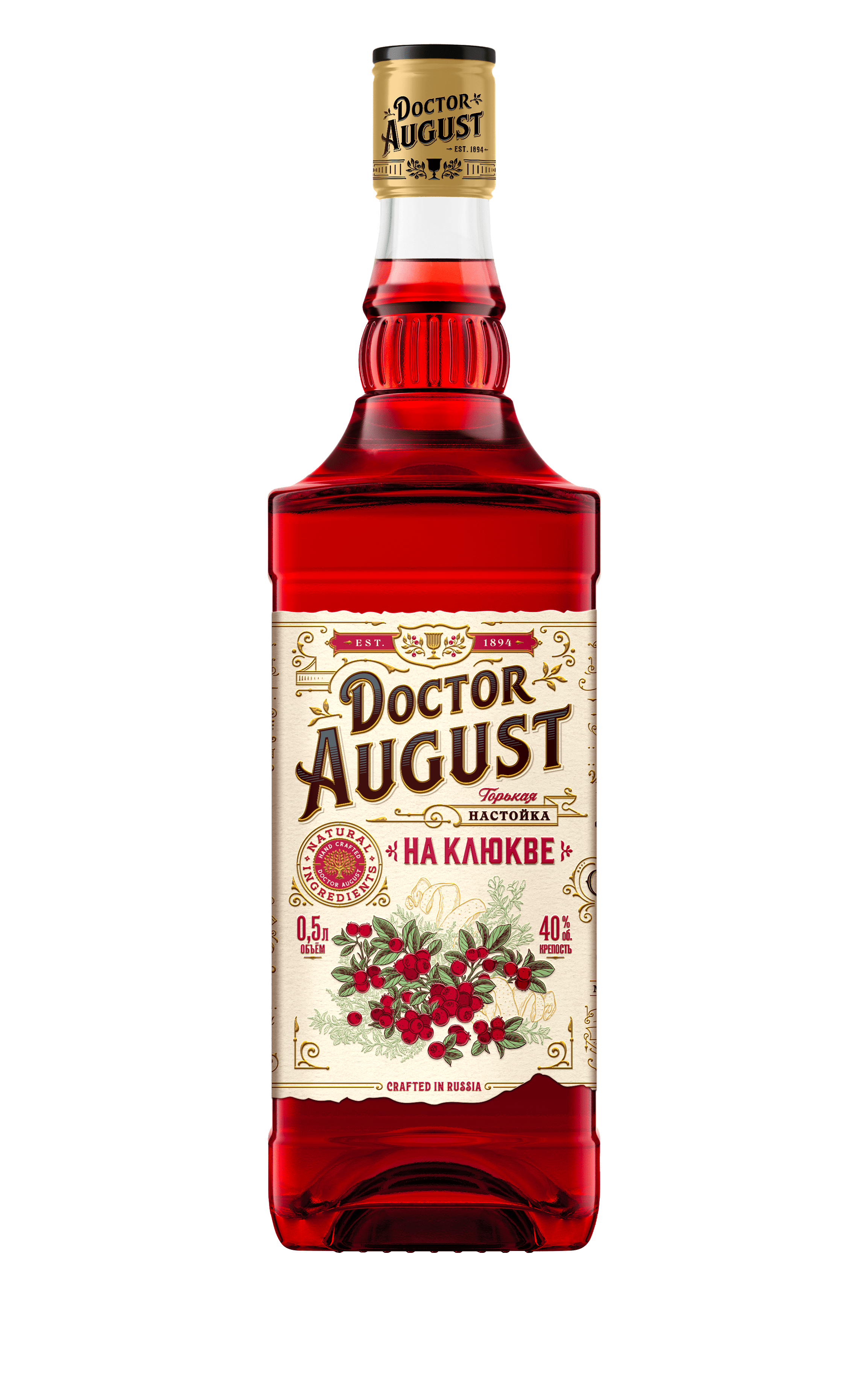 Doctor August On cranberries
