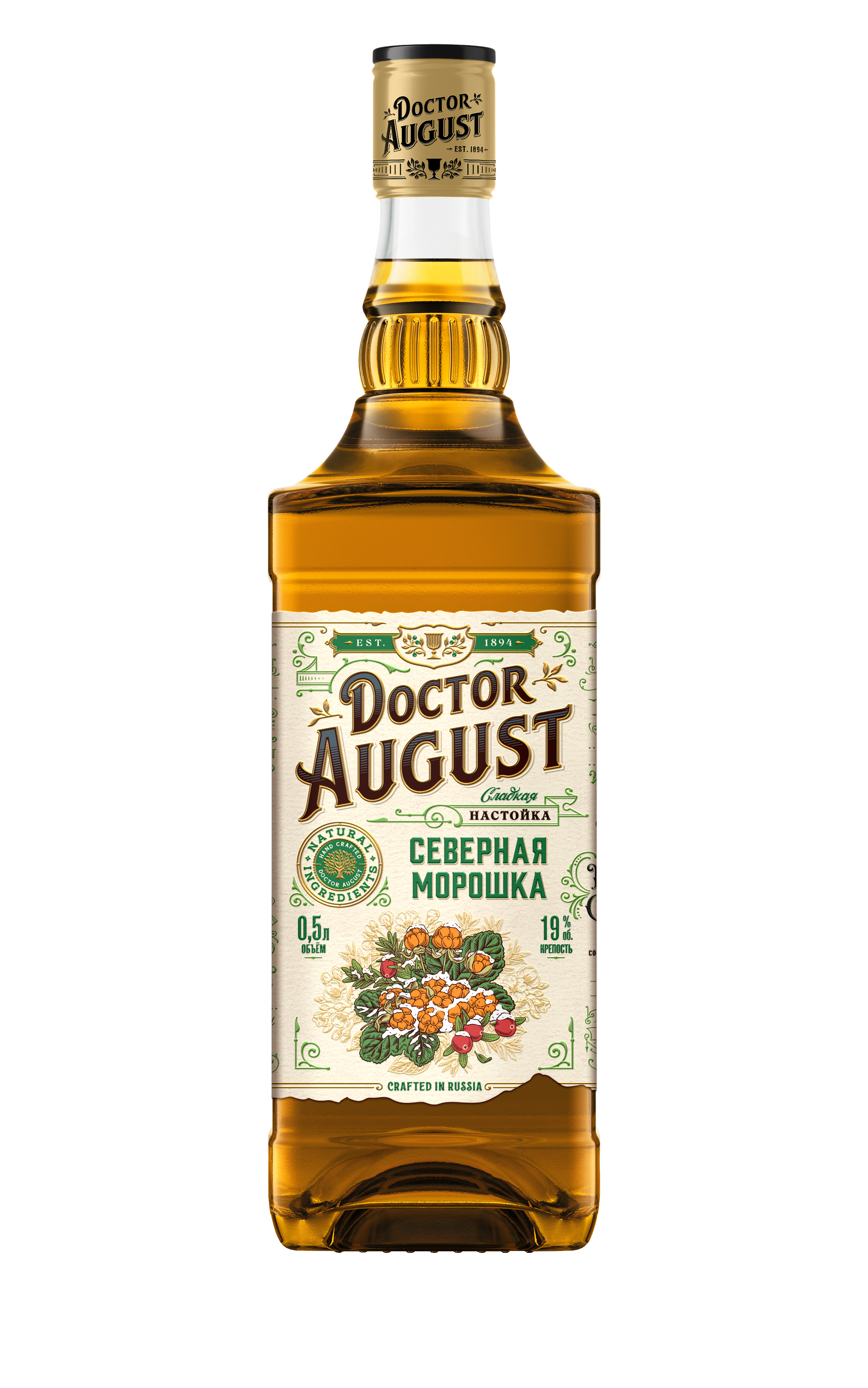 Doctor August Northern cloudberry