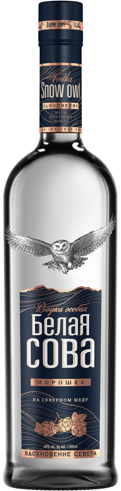 White Owl Cloudberry