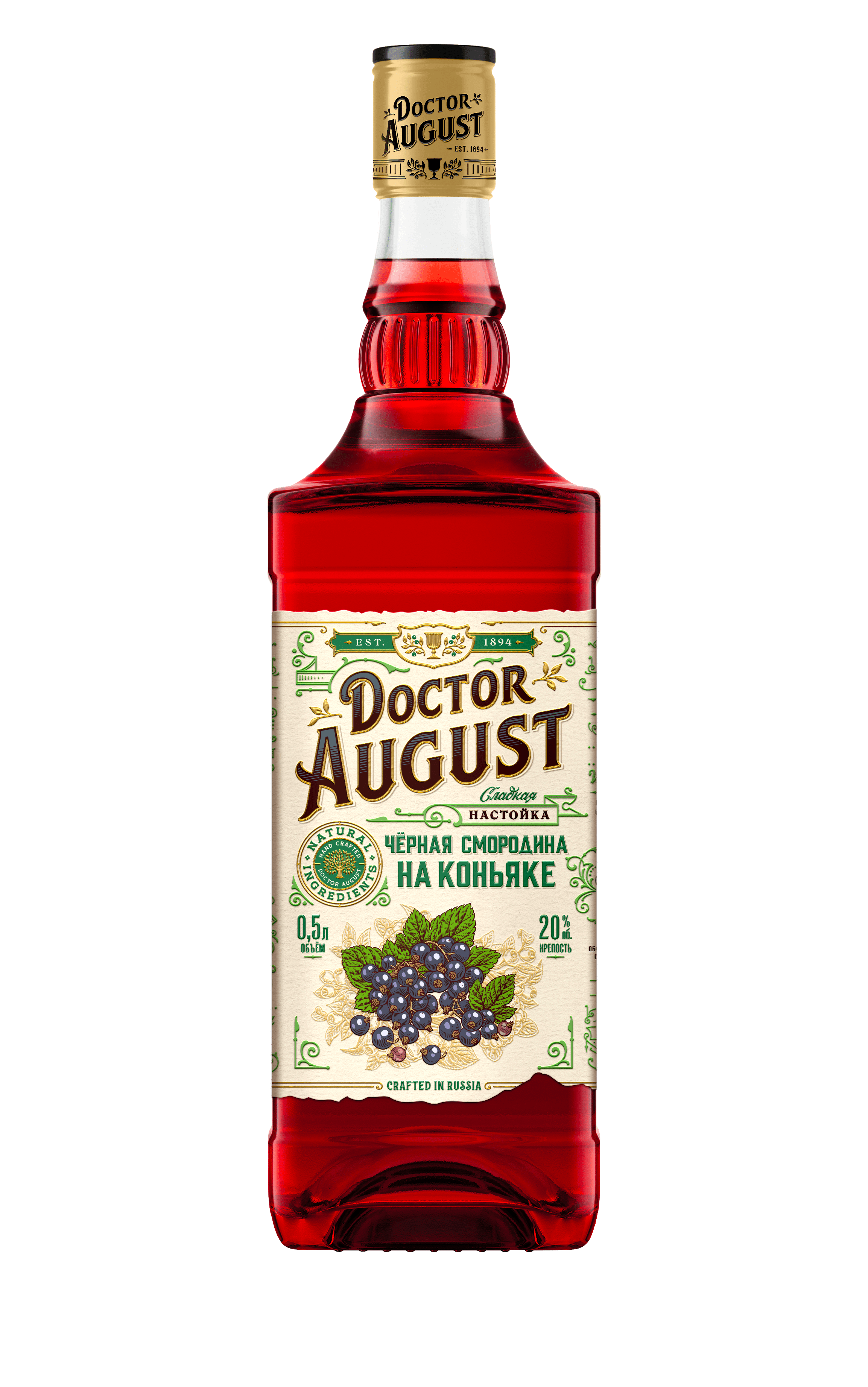 Doctor August Blackcurrant on cognac