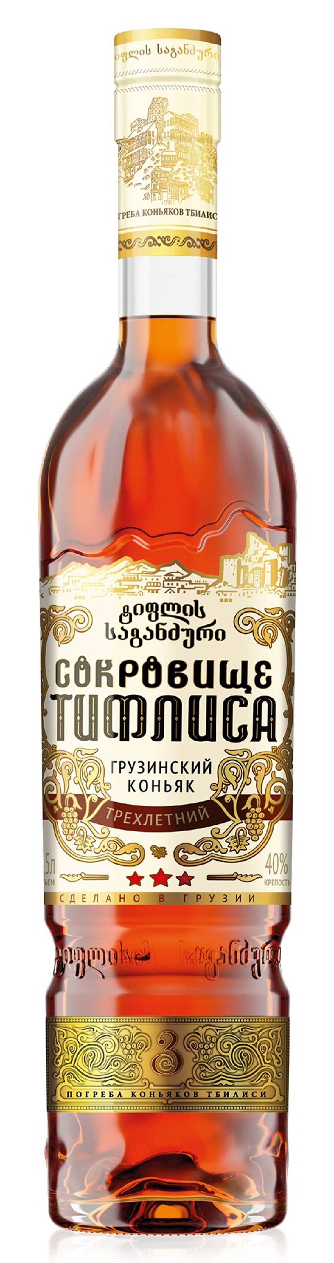 Tiflis Treasure 3YO