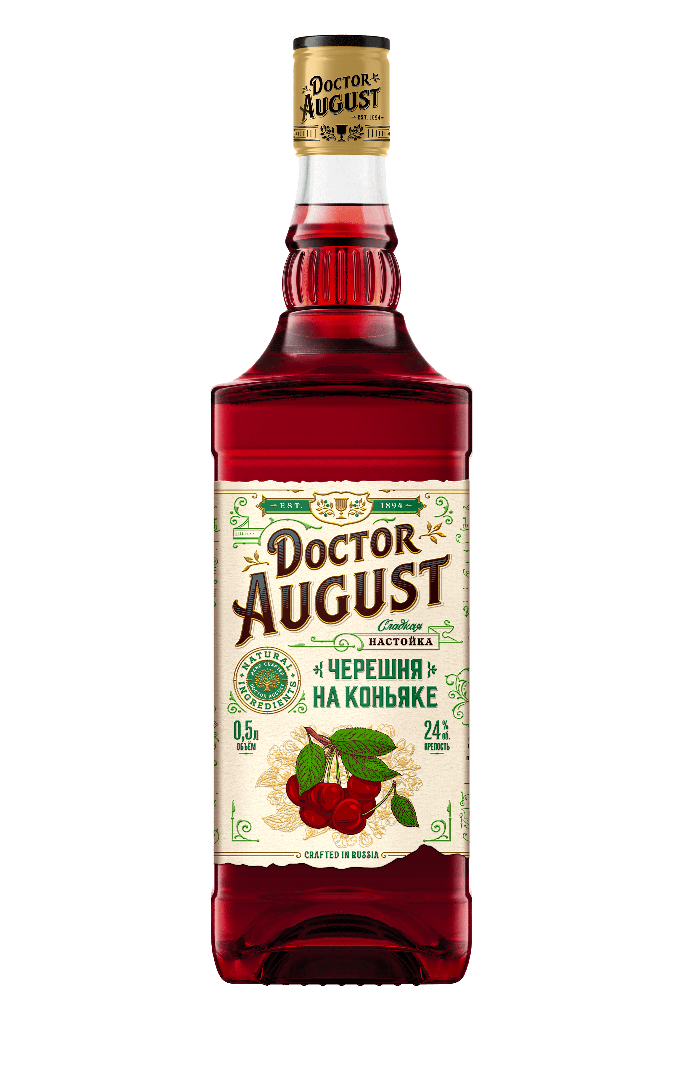Doctor August Dark cherry on cognac